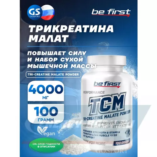  Be First Tri-Creatine Malate Powder 100 г