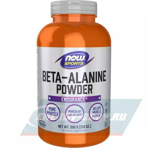  NOW FOODS Beta Alanine 500 г