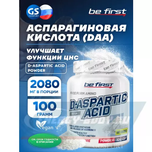  Be First D-Aspartic Acid powder (д-аспарагиновая кислота) Нейтральный, 100 г