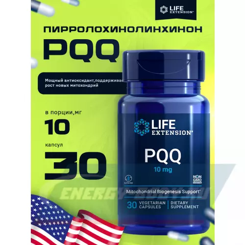  Life Extension PQQ Caps 10 mg 30 капсул