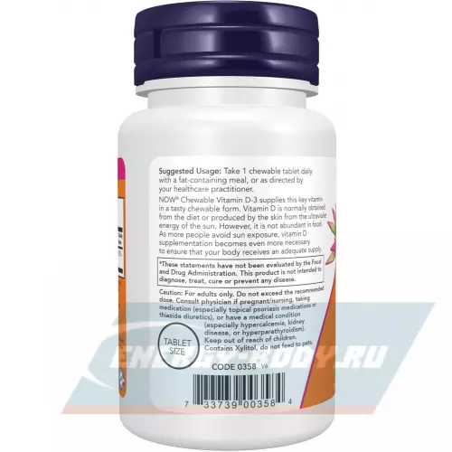  NOW FOODS Vitamin D-3 5000 IU Сhewable Мята, 120 жевательных конфет