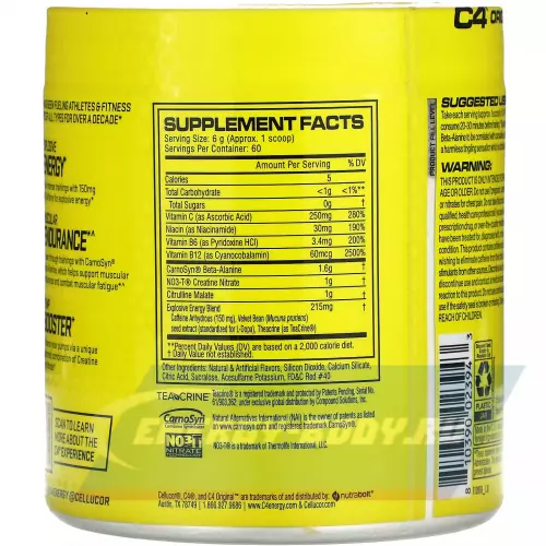 Предтерник Cellucor C4 Pre-Workout Фруктовый пунш, 360 г