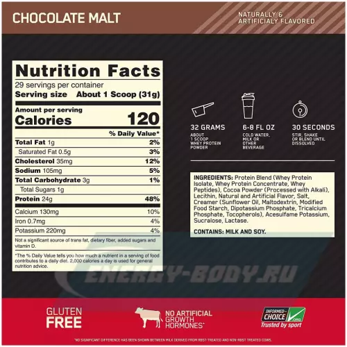  OPTIMUM NUTRITION 100% Whey Gold Standard Шоколад солод, 912 г