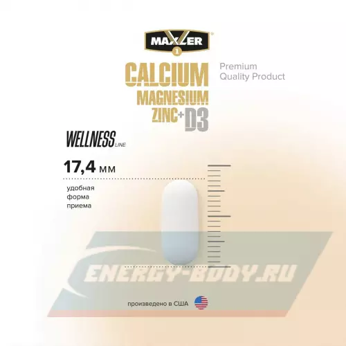  MAXLER Calcium Magnesium Zinc + D3 Нейтральный, 90 таблетки