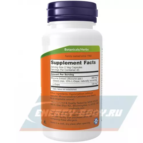  NOW FOODS Dopa Mucuna 90 веган капсул