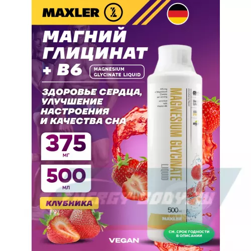  MAXLER Magnesium Glycinate Liquid Клубника, 500 мл