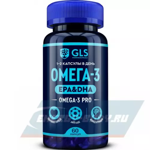 Omega 3 GLS pharmaceuticals Омега-3 (Omega-3 PRO) 60 капсул