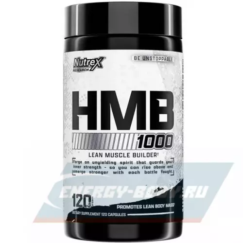 Аминокислотны NUTREX HMB 1000 120 капсул