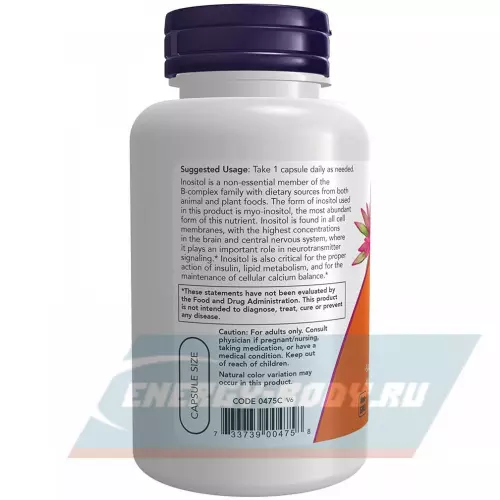  NOW FOODS Inositol 500 mg 100 веган капсул