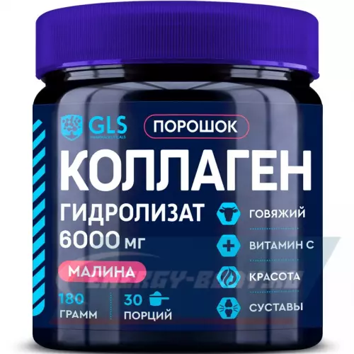 COLLAGEN GLS pharmaceuticals Коллаген гидролизат (говяжий) 600 мг с витамином С Малина, 180 г