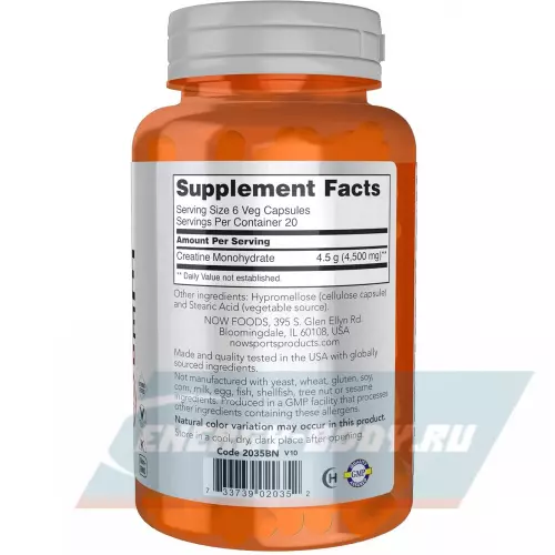  NOW FOODS Creatine 750 mg 120 веган капсул