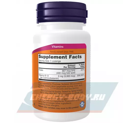  NOW FOODS B-12 5000 mg 60 леденцов