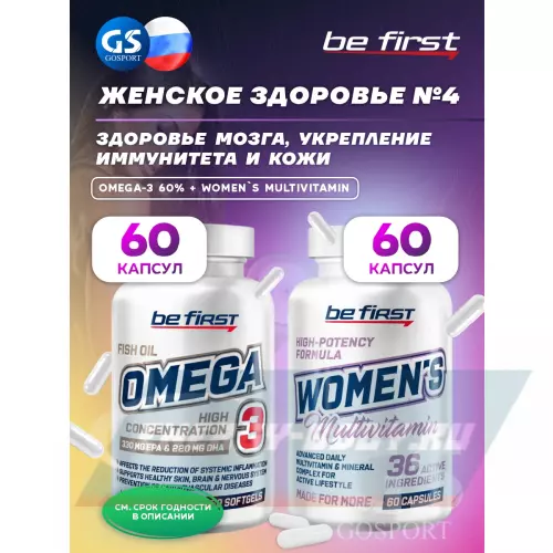 Omega 3 Be First Omega-3 60% + Women`s Multivitamin 2 x 60 капсул