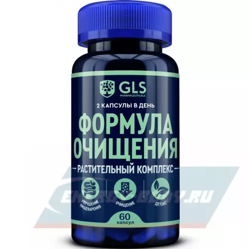  GLS pharmaceuticals Формула очищения (Растительный комплекс) 60 капсул