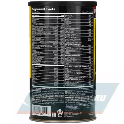  UNIVERSAL NUTRITION ANIMAL PAK (Updated Formula) Нейтральный, 44 пакетика