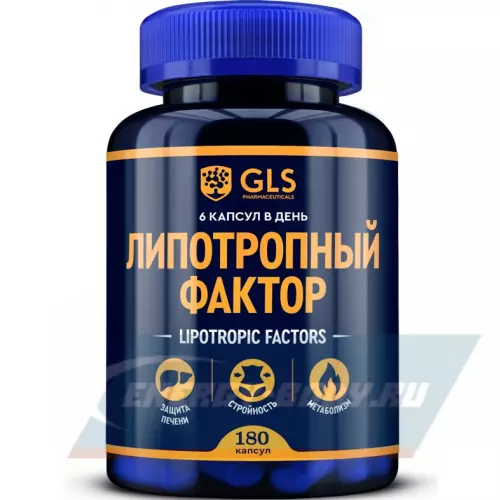  GLS pharmaceuticals Липотропный фактор (метионин, инозит, холин) 180 капсул