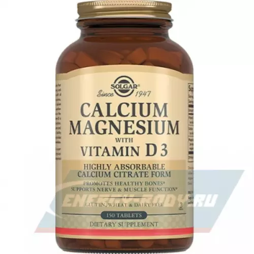  Solgar Calcium 1000mg Magnesium 500mg D3 400IU 150 таблеток
