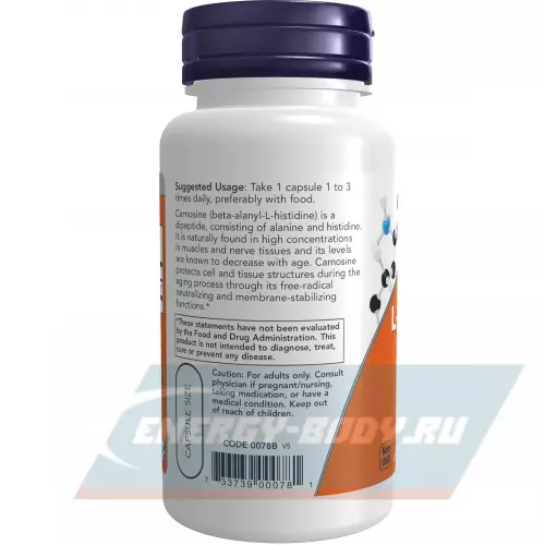 Аминокислотны NOW FOODS L-Carnosine 500 mg 50 веган капсул