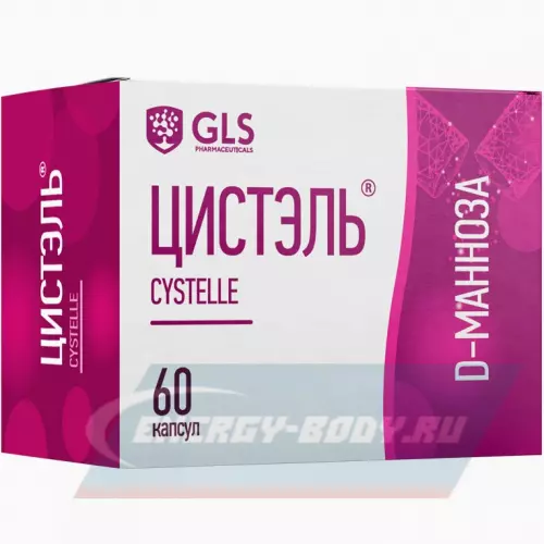  GLS pharmaceuticals Цистэль 60 капсул