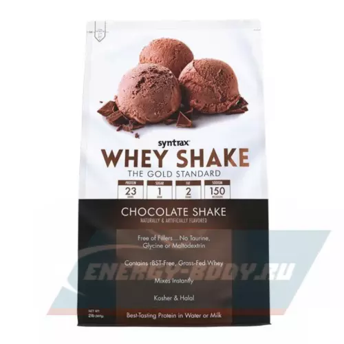  SYNTRAX Whey Shake Шоколадный коктейль, 907 г
