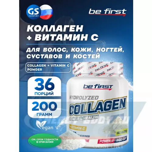 COLLAGEN Be First Collagen + vitamin C powder (коллаген с витамином С) Натуральный, 200 г