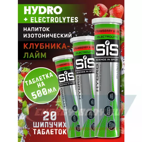  SCIENCE IN SPORT (SiS) GO Hydro Tablet 20s Клубника - Лайм, 3 x 20 таблеток