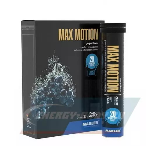  MAXLER Max Motion Effervescent Виноград, 3х20 шипучих таблеток