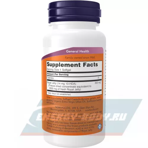  NOW FOODS Royal Jaelly 1000 mg 60 гелевые капсулы