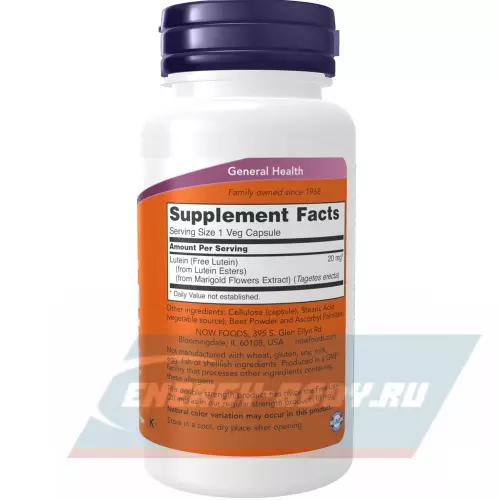 Аминокислотны NOW FOODS Lutein 20 mg (From Esters) 90 веган капсул