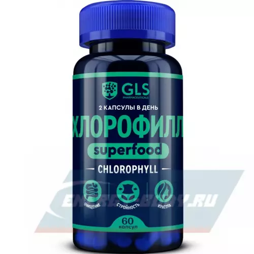  GLS pharmaceuticals Хлорофилл 60 капсул