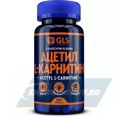 L-Карнитин GLS pharmaceuticals Ацетил L-Карнитин 60 капсул