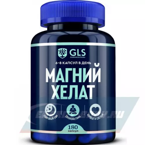  GLS pharmaceuticals Магний хелат с витамином B6 180 капсул