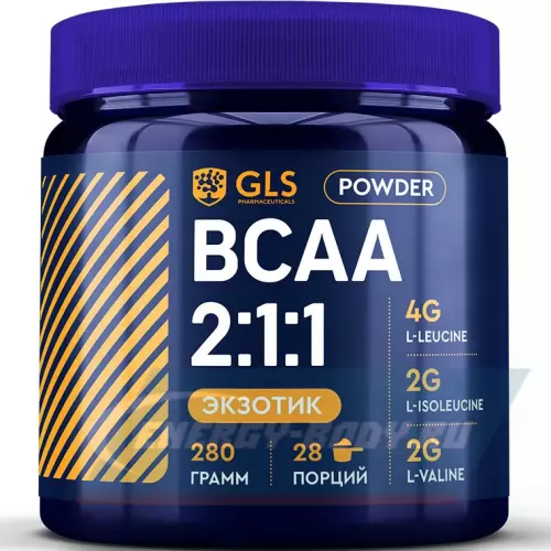 ВСАА GLS pharmaceuticals БЦАА 2:1:1 (BCAA 2:1:1) Экзотик, 280 г