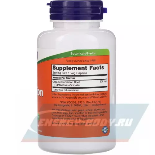  NOW FOODS Dandelion Root 500 mg 100 веган капсул