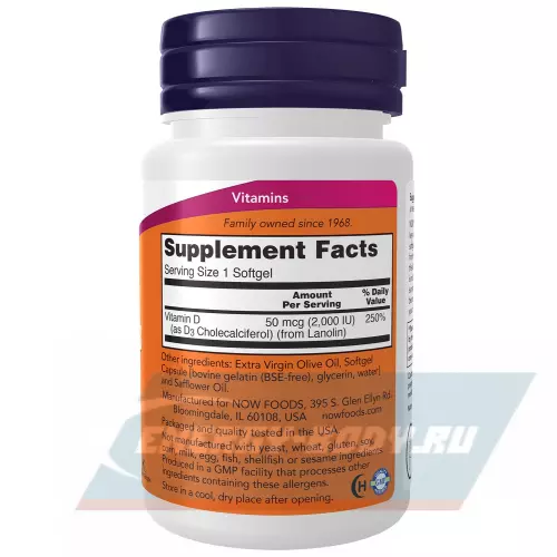  NOW FOODS Vitamin D3 2000 IU - Витамин D3 2000 МЕ 30 мягких капсул