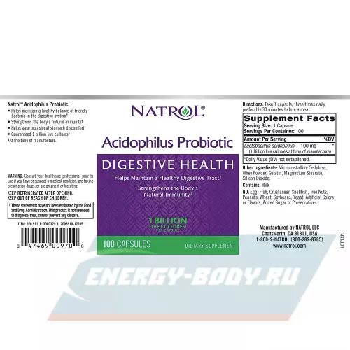  Natrol Acidophilus Probiotic 100 mg Нейтральный, 100 капсул