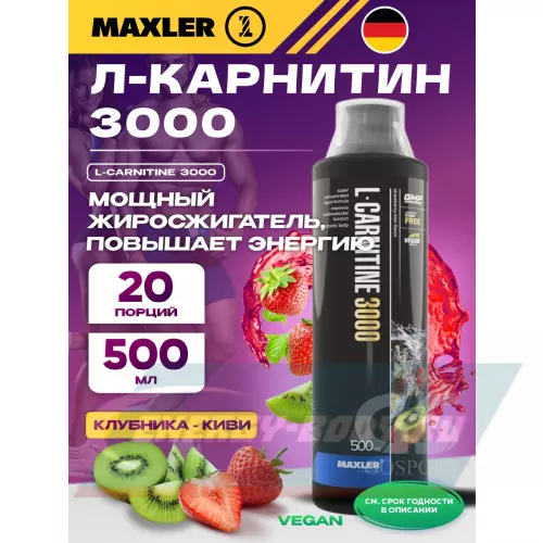 L-Карнитин MAXLER L-Carnitine 3000 Клубника - Киви, 500 мл