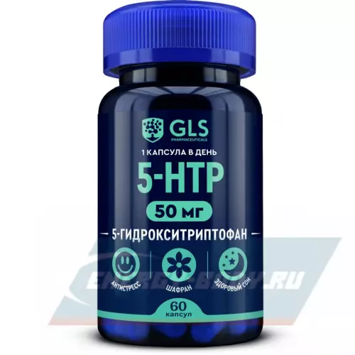  GLS pharmaceuticals 5-HTP (5-гидрокситриптофан) 50 мг 60 капсул