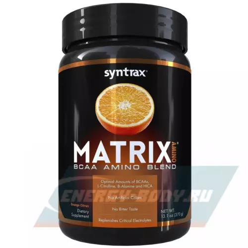  SYNTRAX Matrix BCAA Amino Blend Цитрус Апельсин, 370 г