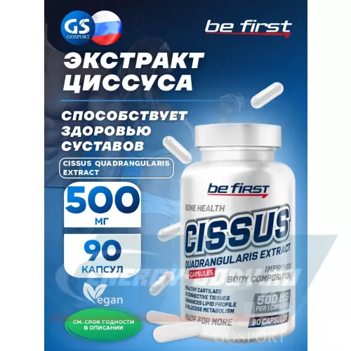 Суставы, связки Be First Cissus Quadrangularis Extract 90 капсул