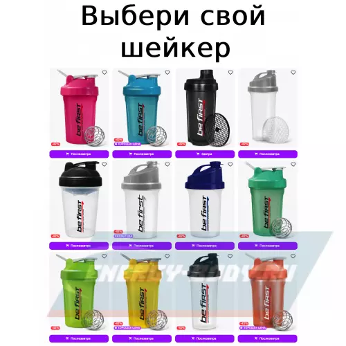 ВСАА Be First BCAA Classic Powder 2:1:1 Ананас, 200 г