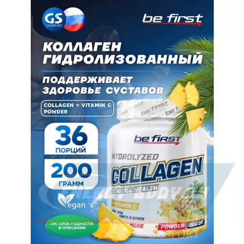 COLLAGEN Be First Collagen + vitamin C powder (коллаген с витамином С) Ананас, 200 г