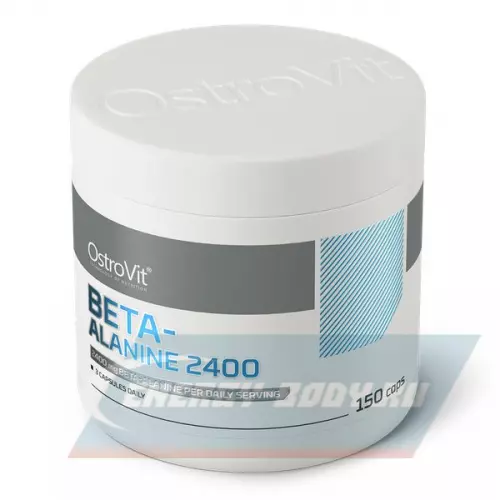  OstroVit Beta-Alanine 2400 mg 150 капсул