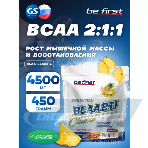 ВСАА Be First BCAA  Classic Ананас, 450 г