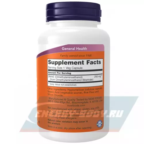  NOW FOODS DMAE 250 mg 100 веган капсул