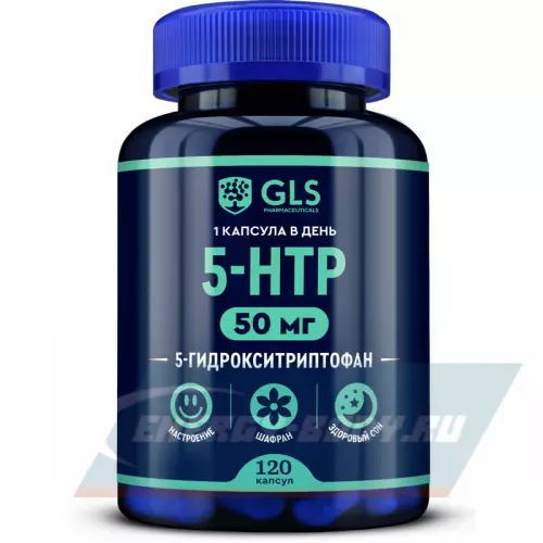  GLS pharmaceuticals 5-HTP (5-гидрокситриптофан) 50 мг 120 капсул