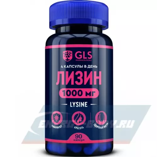 Аминокислотны GLS pharmaceuticals Лизин (Lysine) 1000 мг 90 капсул