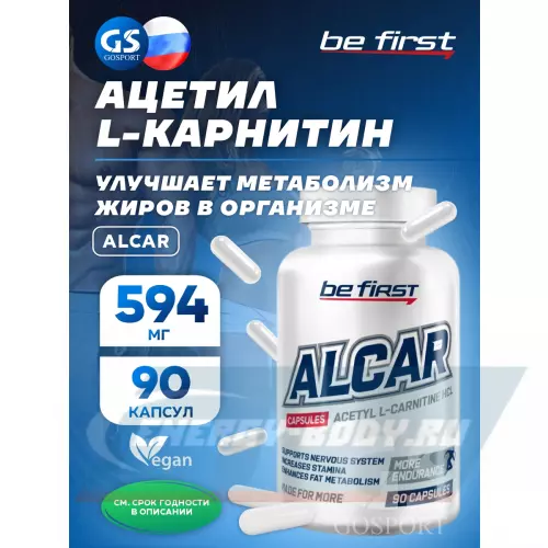 L-Карнитин Be First ALCAR (ацетил L-карнитин) 90 капсул