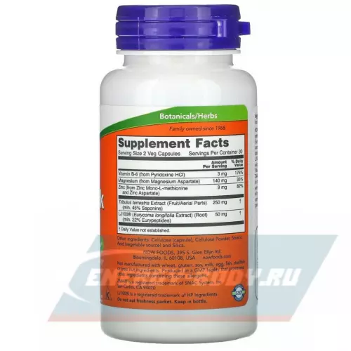  NOW FOODS TestoJack 100 60 веган капсул