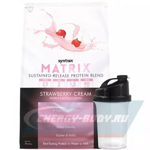  SYNTRAX Matrix 2 lbs Клубника, 907 г + шейкер